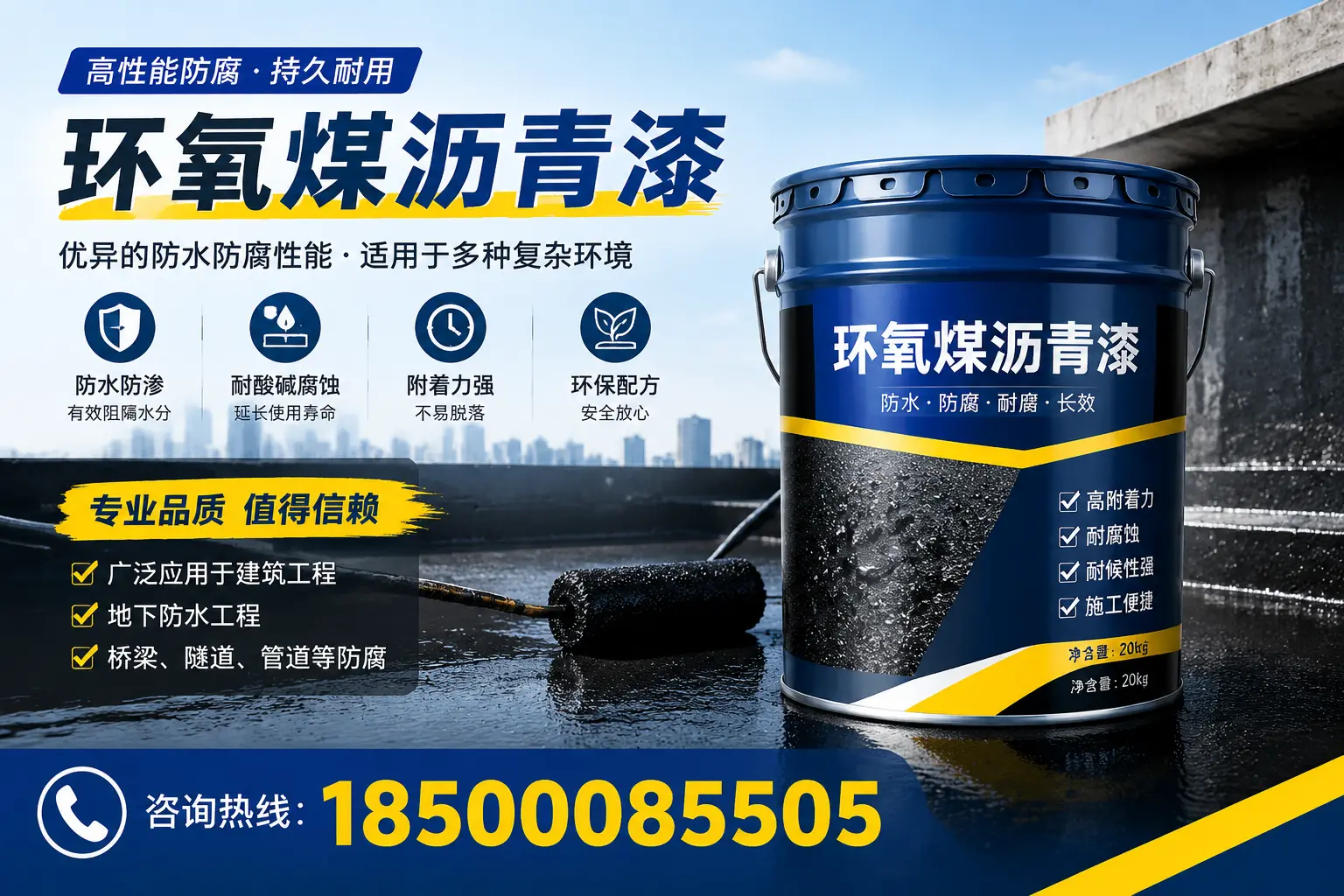 环氧煤沥青漆的储存与运输注意事项,吉安企业须知